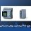 خطاهای رایج PLC زیمنس و روش عیب‌یابی حرفه‌ای